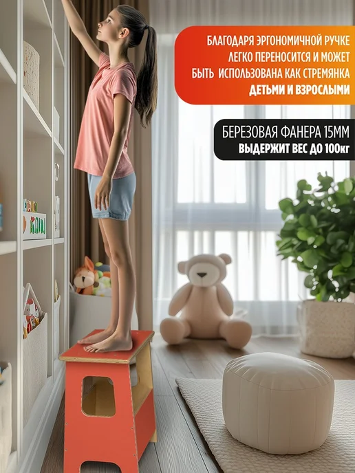 Герои Скамейка Кораловый моноцвет минимализм хюгге, бежевый, в упаковке 5 кг, фото 3