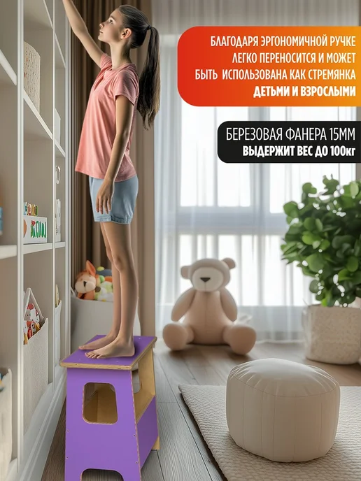 Герои Скамейка Лавандовый моноцвет минимализм хюгге, бежевый, фото 3