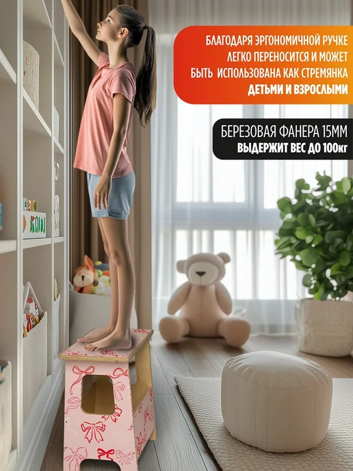 Герои Скамейка Паттерн Бантики милота розовый, розовый, в упаковке 5 кг, фото 3