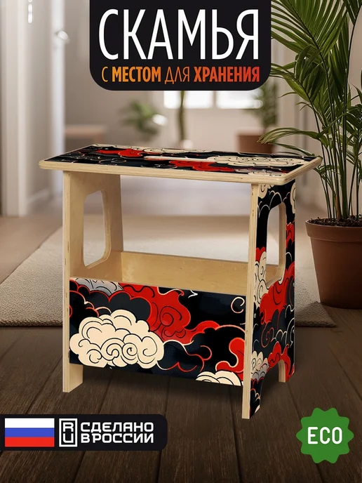 Герои Скамейка Паттерн Облака Азия искусство, бежевый