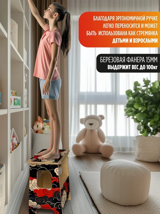Герои Скамейка Паттерн Облака Азия искусство, бежевый, фото 3