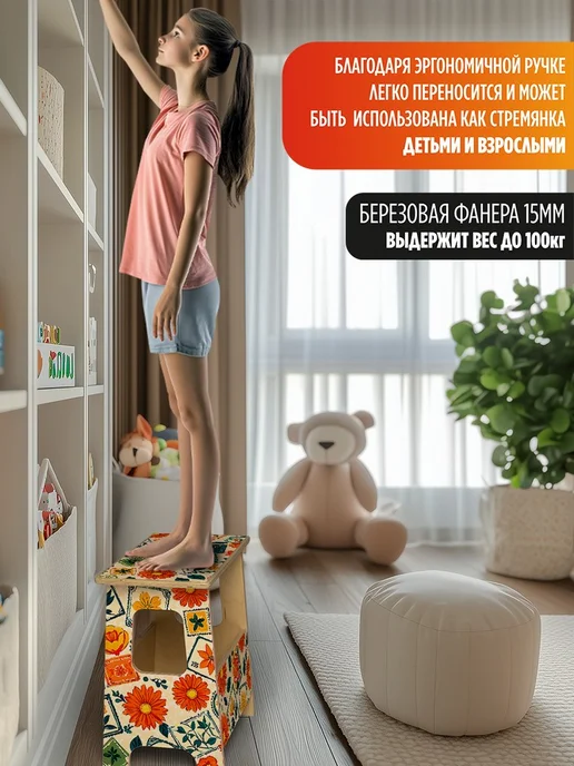 Герои Скамейка Паттерн Ретро марка цветы, бежевый, фото 3