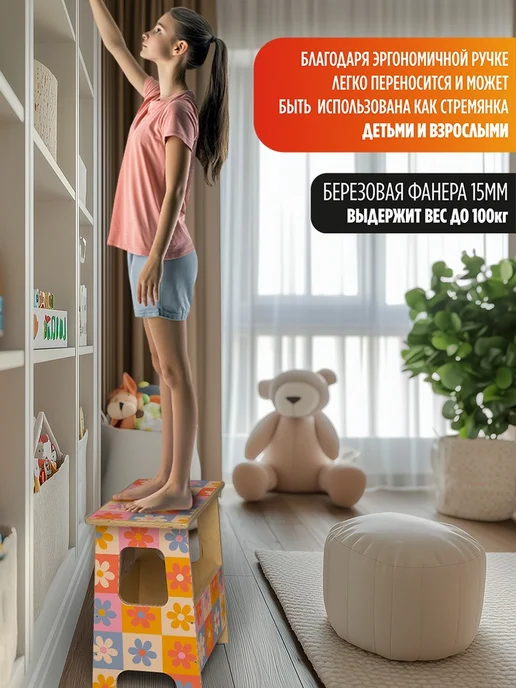 Герои Скамейка Паттерн Ретро цветыузор, бежевый, фото 3