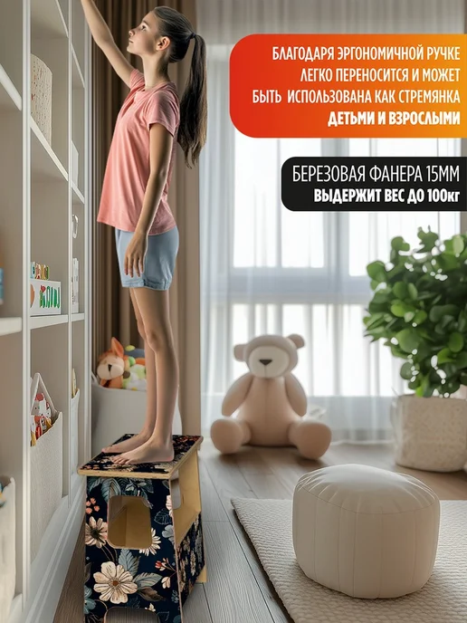 Герои Скамейка Паттерн Цветы узор флора красота, бежевый, фото 3