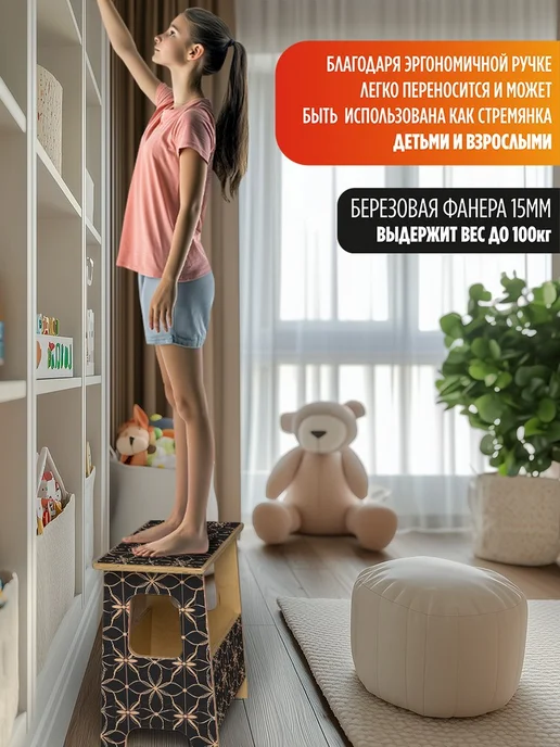 Герои Скамейка Цветочный геометрия, бежевый, фото 3