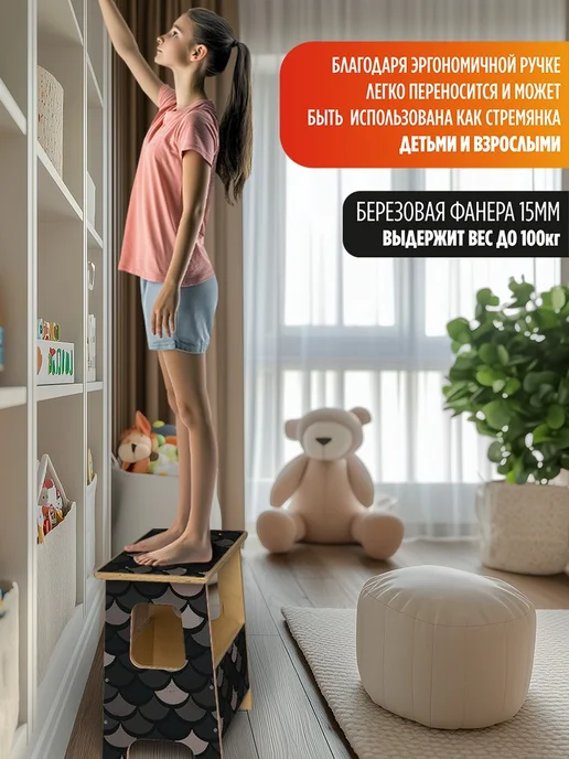 Герои Скамейка Чешуя геометрия, бежевый, фото 3
