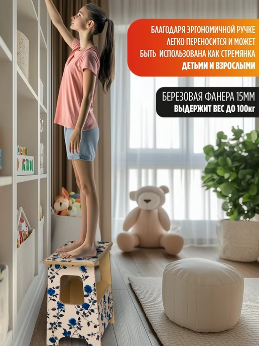Герои Скамейка Синии розы цветы, бежевый, фото 3