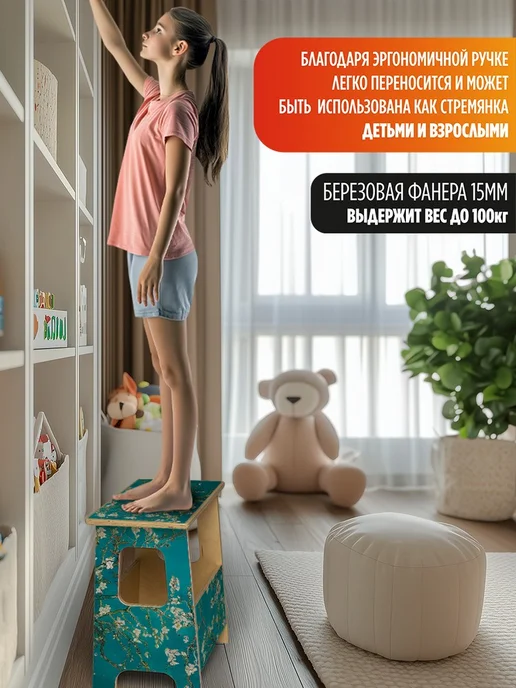 Герои Скамейка Растения Искусство Ван Гог, бежевый, в упаковке 5 кг, фото 3