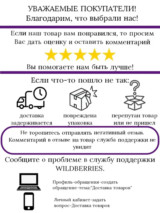 iZZЮМ Стилус для телефона и планшета микс 3шт, 3 шт, фото 6