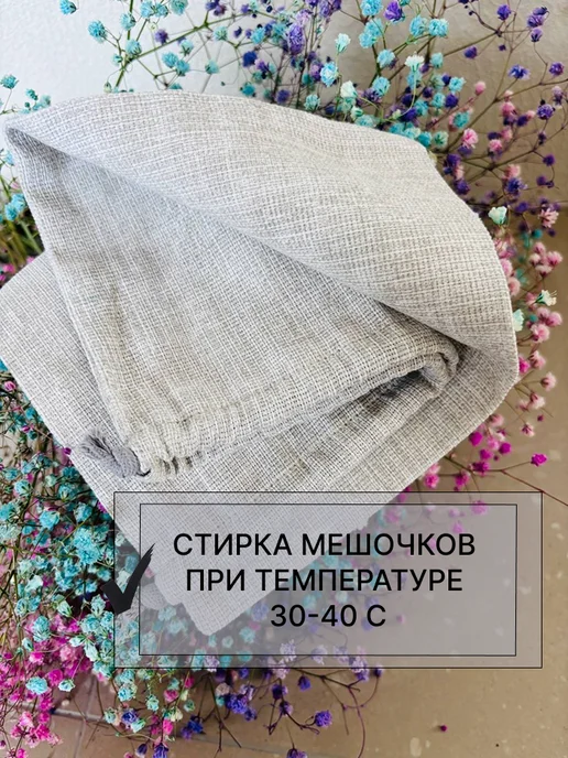 OKRUS Комплект мешочков для хранения 25×30 см. (3 шт.), 25x30 см, 3 шт, фото 5