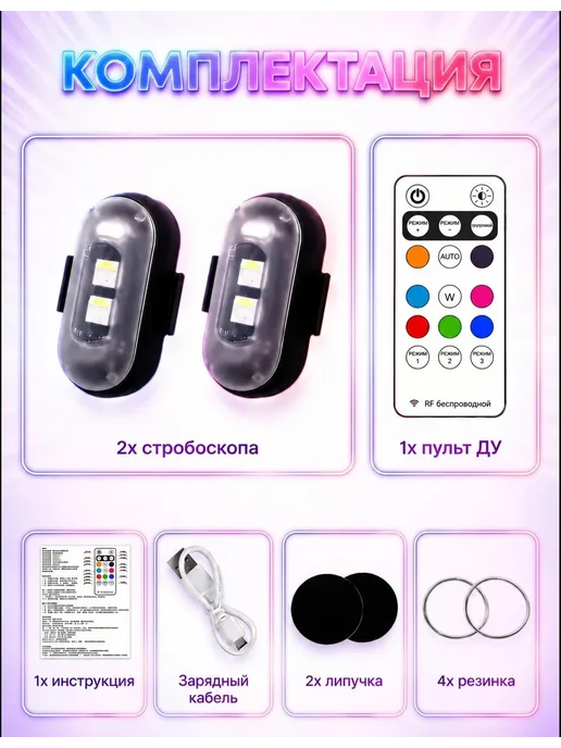 SueTA Cars Стробоскопы для самокатов, велосипедов и коньков, вариант, фото 3