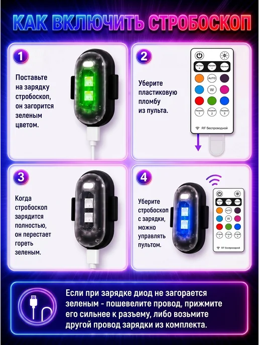 SueTA Cars Стробоскопы для самокатов, велосипедов и коньков, вариант, фото 5