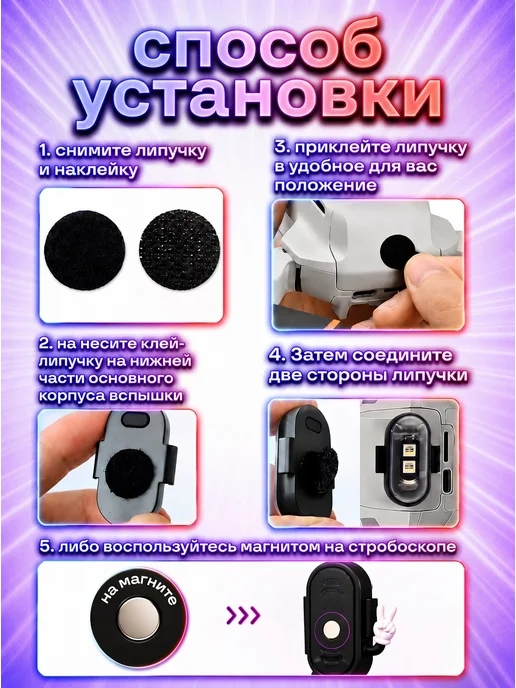 SueTA Cars Стробоскопы для самокатов, велосипедов и коньков, вариант, фото 6