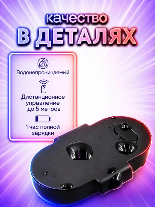 SueTA Cars Стробоскопы для самокатов, велосипедов и коньков, вариант, фото 7