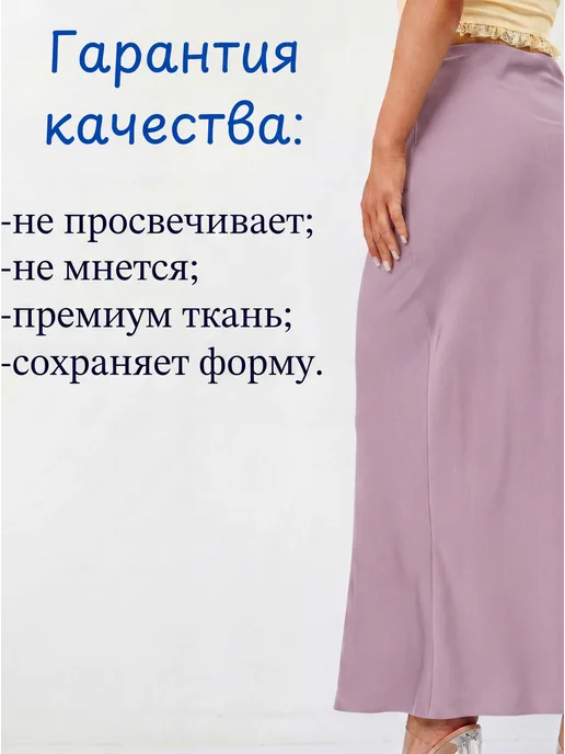 cenzura Юбка атласная макси, бежевый, фото 5
