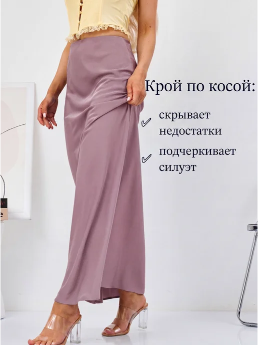 cenzura Юбка атласная макси, бежевый, фото 6