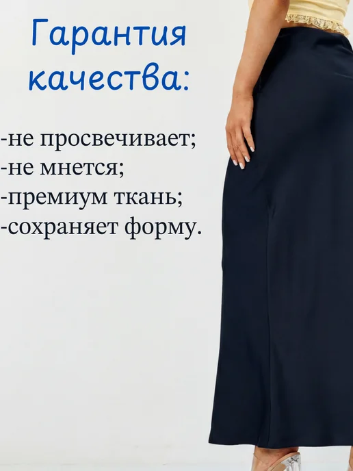 cenzura Юбка атласная макси, синий, фото 7