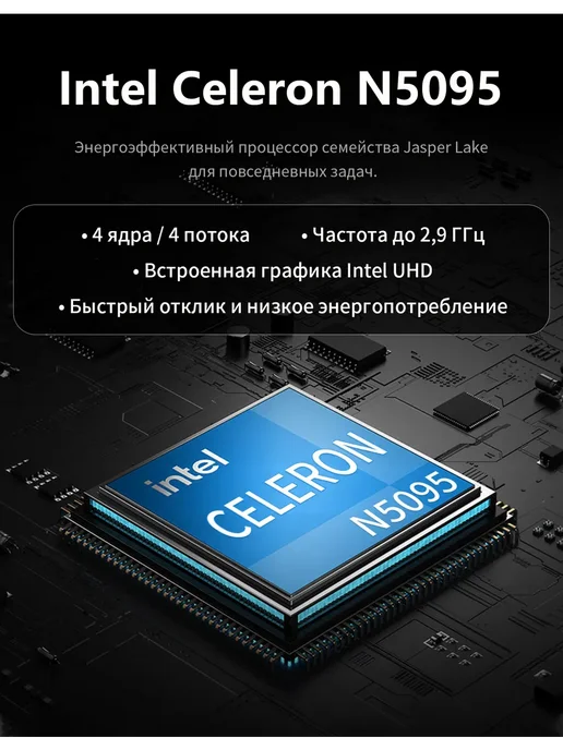 Cooyes Ноутбук для работы и учебы 15.6" N5095A 8 ГБ 256 ГБ M.2 SSD, 16 ГБ, 256 ГБ, фото 2