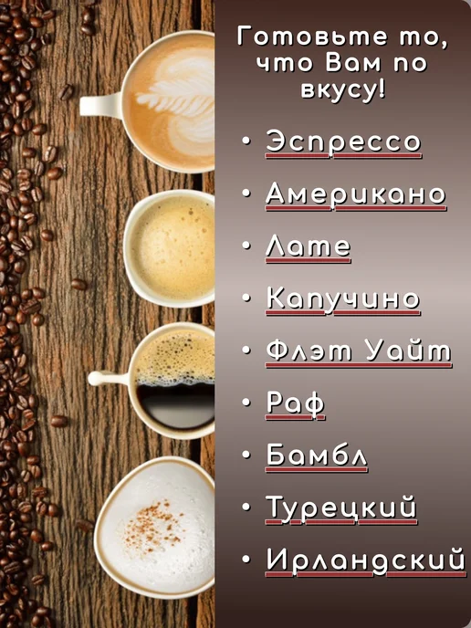 MONTIS Кофе молотый Капучино 200 г, экстра мелкий помол, 200 г, фото 6