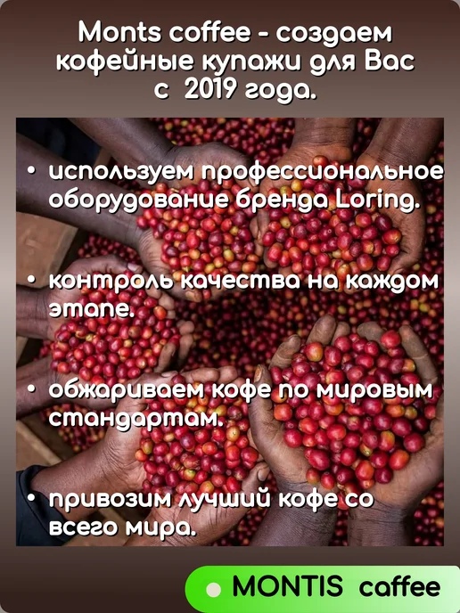 MONTIS Кофе молотый Капучино 200 г, экстра мелкий помол, 200 г, фото 7