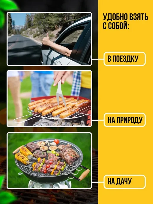 Davlaz Набор для гриля и барбекю 20 предметов, черный, фото 5