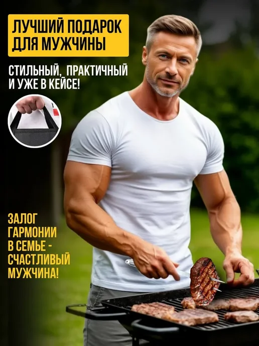Davlaz Набор для гриля и барбекю 20 предметов, черный, фото 7