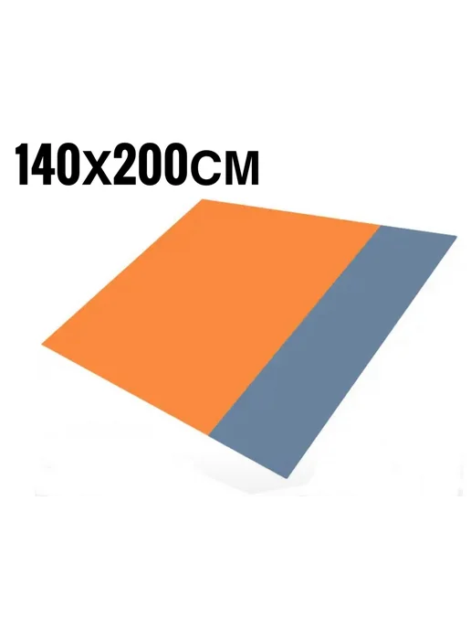 House & Home Коврик для пикника 140х200см, 140x200 см