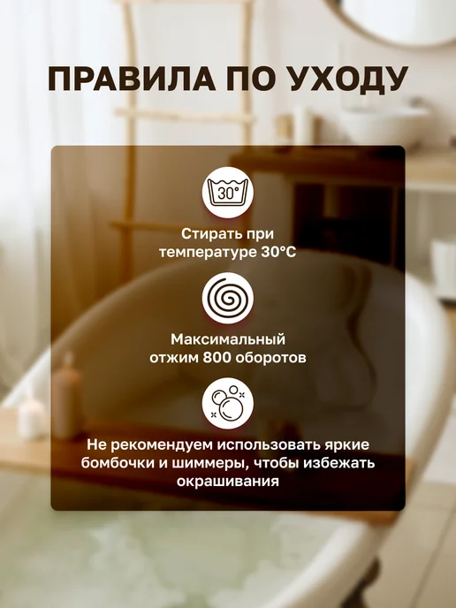 Beautiful Home Подушка для ванны под голову на присосках для купания, вариант, фото 3