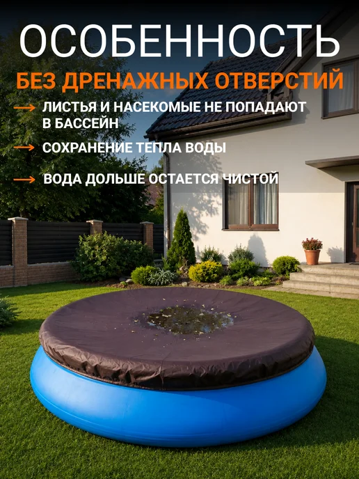 Люксад Тент крышка для надувного бассейна диаметром 183 см, черный, фото 2