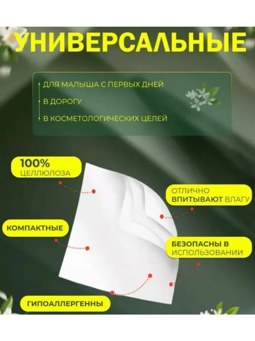 izhaar салфетки бумажные, белый, фото 6