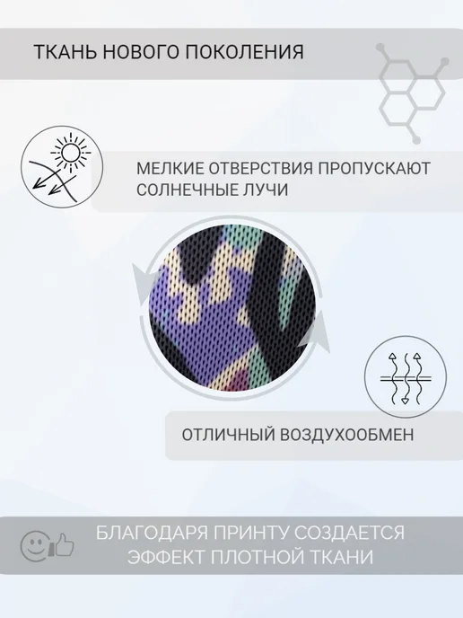 Мусульманский купальник буркини из сетки Умный выбор, фиолетовый, фото 3