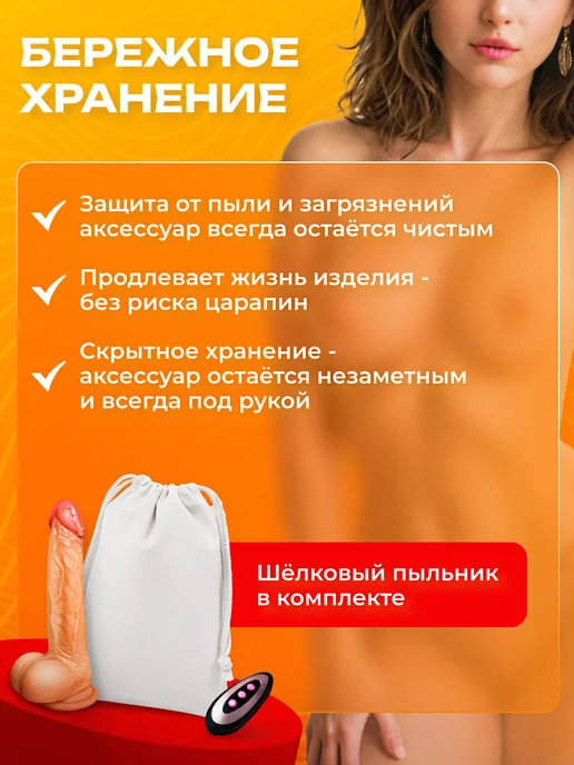 mur mur Вибратор реалистичный на присоске с фрикциями и подогревом, бежевый, фото 7