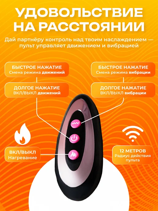 mur mur Вибратор реалистичный на присоске с фрикциями и подогревом, бежевый, фото 8