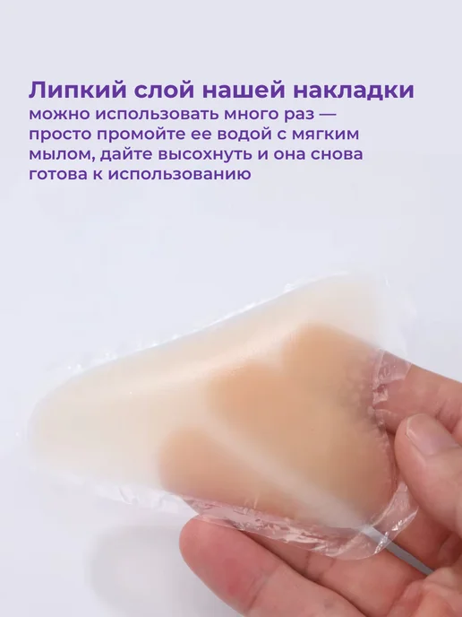 SandalCharm Пуш ап ластовица невидимка для маскировки, бежевый, фото 2
