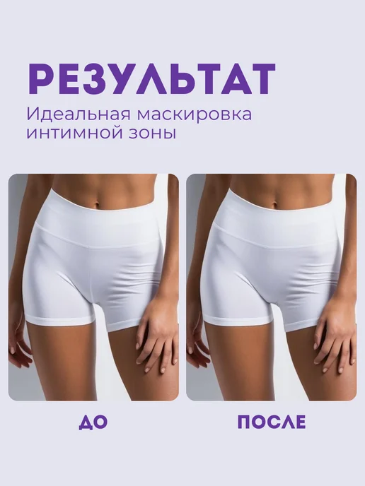SandalCharm Пуш ап ластовица невидимка для маскировки, бежевый, фото 3