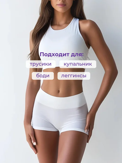 SandalCharm Пуш ап ластовица невидимка для маскировки, бежевый, фото 4