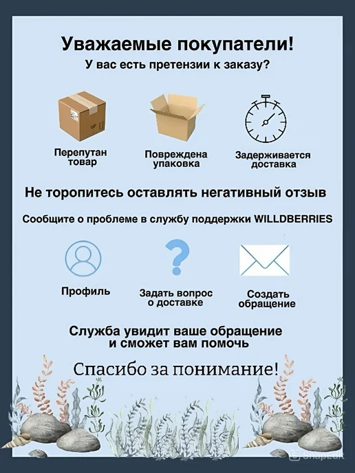 Зоомир «РЫБята Раскраска» - корм стимулирующий окраску, 10р, вариант, фото 4