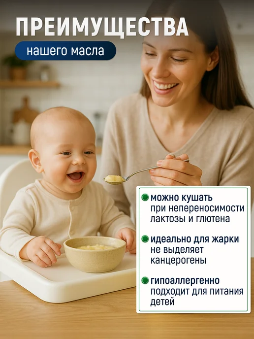 Три сына Топленое масло ГХИ натуральное для жарки 200 гр, 500 мл, фото 3