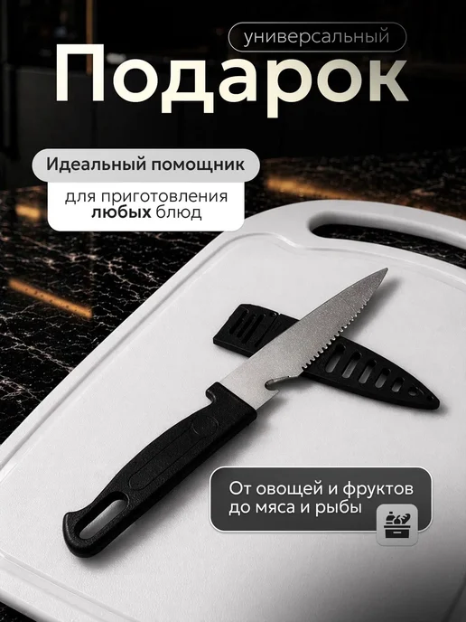 Доска разделочная пластиковая набор для кухни Белый, белый, фото 3
