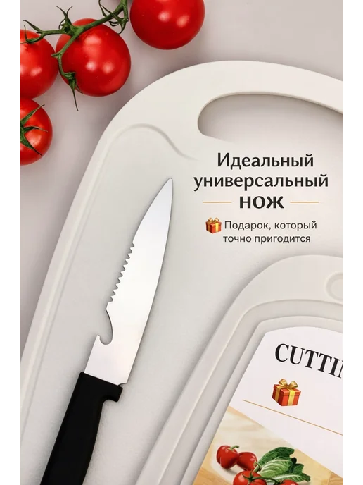 Доска разделочная пластиковая набор для кухни Белый, белый, фото 4