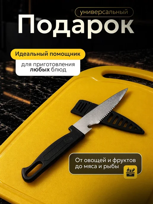 Доска разделочная пластиковая набор для кухни Зелёная, желтый, фото 3