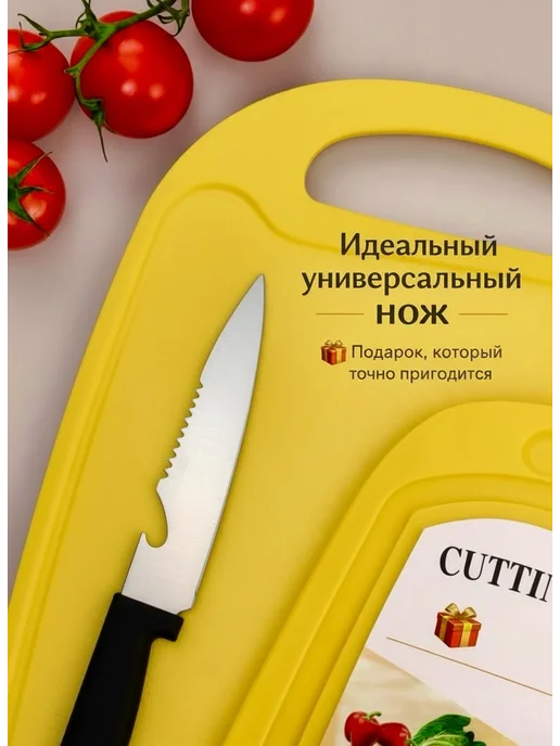 Доска разделочная пластиковая набор для кухни Зелёная, желтый, фото 4