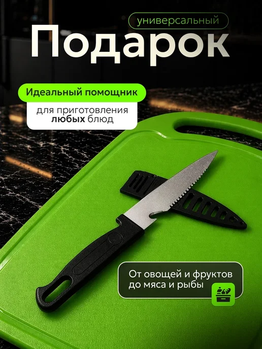 Доска разделочная пластиковая набор для кухни Зелёная, зеленый, фото 3