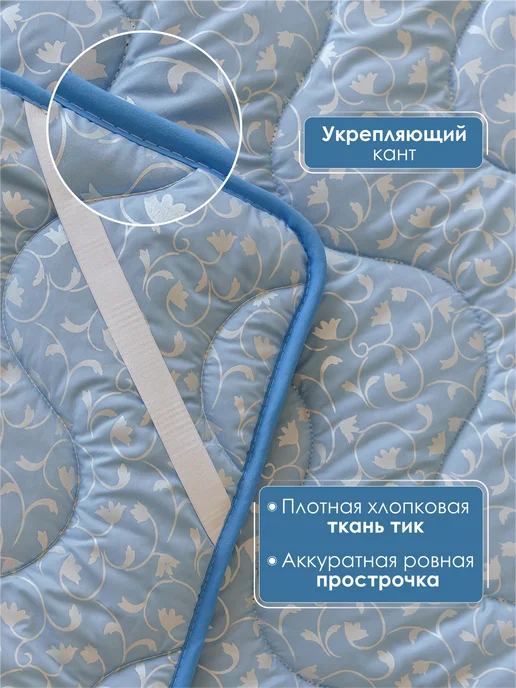 асика комфорт Наматрасник 160х200 на резинке, 160x200, фото 2