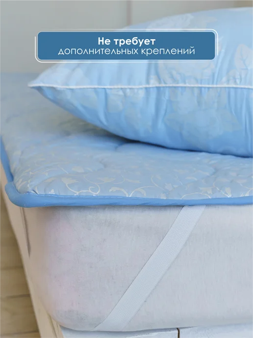 асика комфорт Наматрасник 160х200 на резинке, 160x200, фото 5