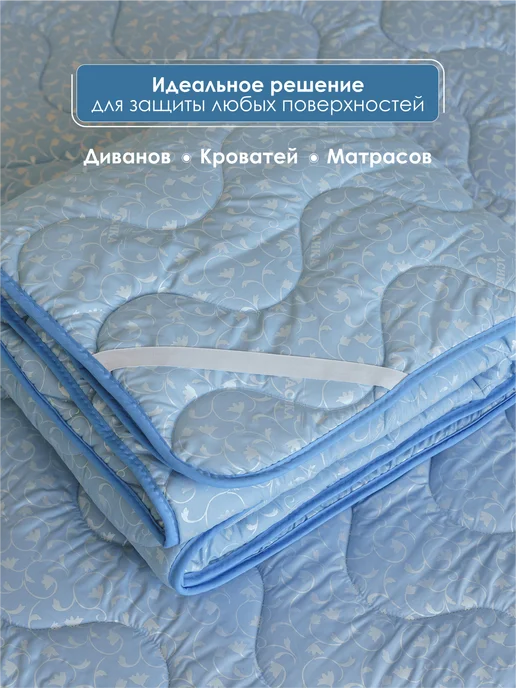 асика комфорт Наматрасник 160х200 на резинке, 160x200, фото 6