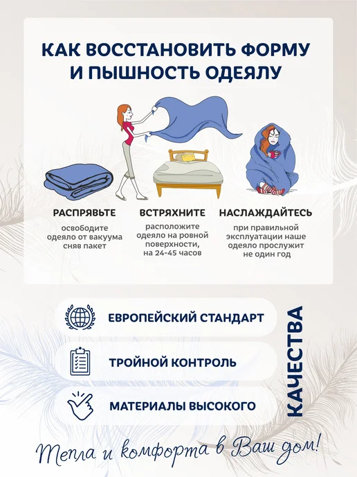 асика комфорт Наматрасник 160х200 на резинке, 160x200, фото 8