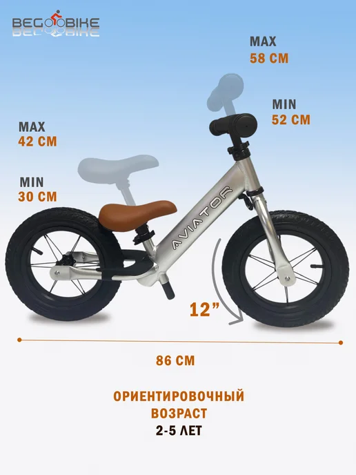 BEGOO Беговел Aviator детский легкий из алюминия, серый, фото 3