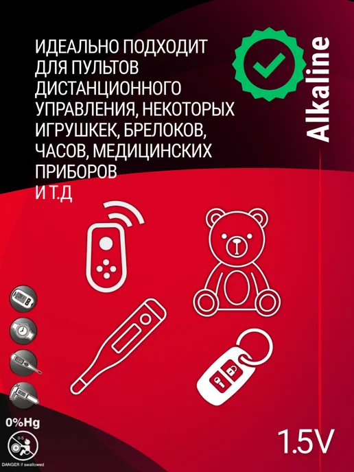 CAMELION Батарейка AG 12 (LR43, LR1142, 386) (10 шт), 10 шт, фото 3