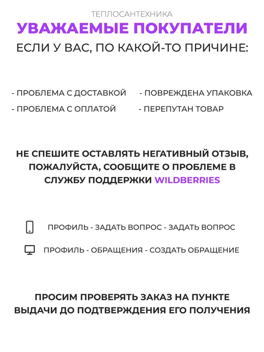 Tucai Гибкая подводка 1 2" (гайка-игла) 100см, короткая 50см, фото 3